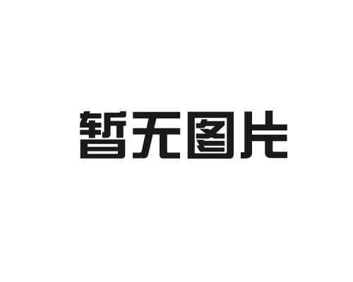 LPG加氣站的滅火作戰(zhàn)預(yù)案應(yīng)具備哪些內(nèi)容?